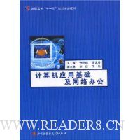  �����Ӧ�û���������칫