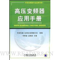  ��ѹ��Ƶ��Ӧ���ֲ�