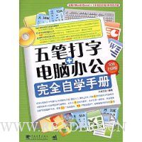  ��ʴ���+���԰칫��ȫ��ѧ�ֲ�(��2��)(��������1��)