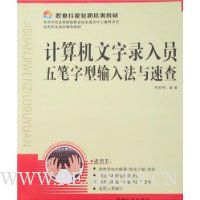  ���������¼��Ա����������뷨���ٲ�