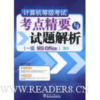  ������ȼ����Կ��㾫Ҫ���������:1��MS Office