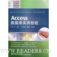  Access���ݿ�ʵ�ý̳�