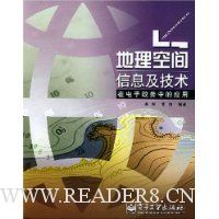  �����ռ���Ϣ�������ڵ��������е�Ӧ��