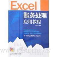  Excel������Ӧ�ý̳�(����)