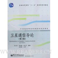  ����ͨ�ŵ���(��3��)