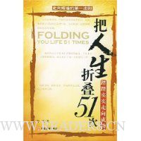  �������۵�51��:̤̤ʵʵ����ɹ�