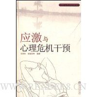  Ӧ��������Σ����Ԥ