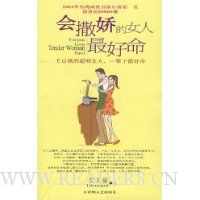  ��������Ů�������