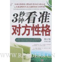  3���ӿ�׼�Է��Ը�(�޶���)