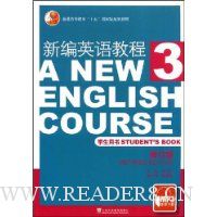  �±�Ӣ��̳�3(ѧ������)(�޶���)