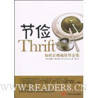  �ڼ�:�����ȷ��ʹ�ý�Ǯ