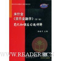  ��ʲ�𡶻��ҽ���ѧ���ʼǺͿκ�ϰ�����(��7��)