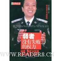  ����û��ʧ�ܵ�Ȩ��