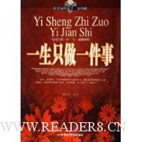  һ��ֻ��һ����