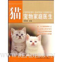  �����ͥҽ��:è