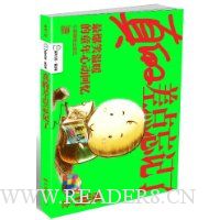 真的差点忘记了