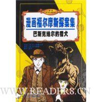  ��˹��ά������Ȯ/��������Ħ˹̽����