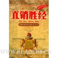  ֱ��ʤ��:����ֱ��ʵս������ȫ