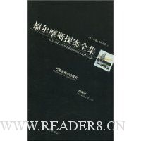  ����Ħ˹̽��ȫ��:��˹��ά������Ȯ/�ֲ���