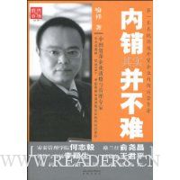 内销其实并不难