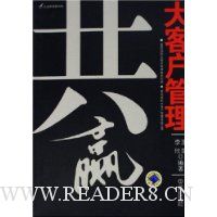  ��Ӯ:��ͻ�����