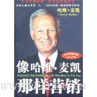  ���ά��������Ӫ��