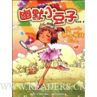 当一个被人崇拜的人