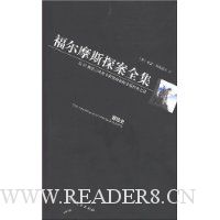  ����Ħ˹̽��ȫ��:ð��ʷ