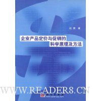  ��ҵ��Ʒ����������Ŀ�ѧԭ��������