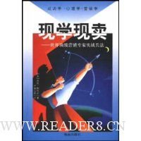  ��ѧ����:���綥��Ӫ��ר��ʵս����