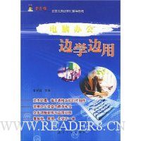  ���԰칫��ѧ����