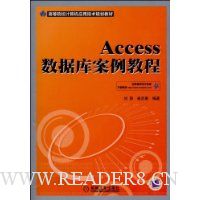  ACCESS���ݿⰸ���̳�