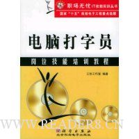  ���Դ���Ա��λ������ѵ�̳�(��CD)