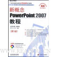  �¸���PowerPoint2007�̳�(��5��)(��CD����1��)