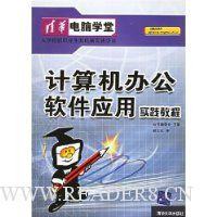  ������칫����Ӧ��ʵ���̳�