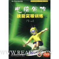  ����д������ͻ��ѵ��:����(������1��)