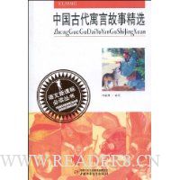  �й��Ŵ�Ԣ�Թ��¾�ѡ