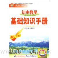  ������ѧ����֪ʶ�ֲ�(��7���޶�)