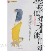  ѧ���ͷ���ܳ�ͷ