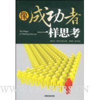  ��ɹ���һ��˼��