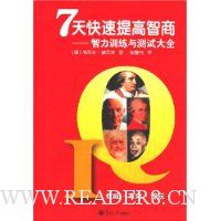  7������������:����ѵ������Դ�ȫ