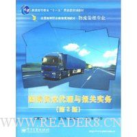  ���ʻ��˴����뱨��ʵ��(��2��)