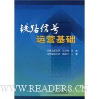  ��·�ź���Ӫ����