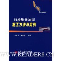  ����ά�޼ӹ�ʩ��������ʵ��