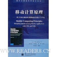  �ƶ�����ԭ��:����UML��XML���ƶ�Ӧ������뿪��