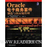  Oracle׼(빩Ӧ)