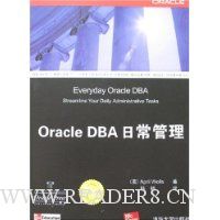  Oracle DBAճ