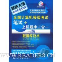  ȫȼԱ+ϻһ:3ݿ⼼(VCD1)