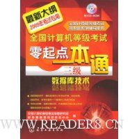  ȫȼһͨ:3ݿ⼼(VCD1)