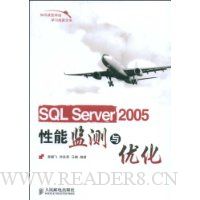  SQL Server2005ܼŻ